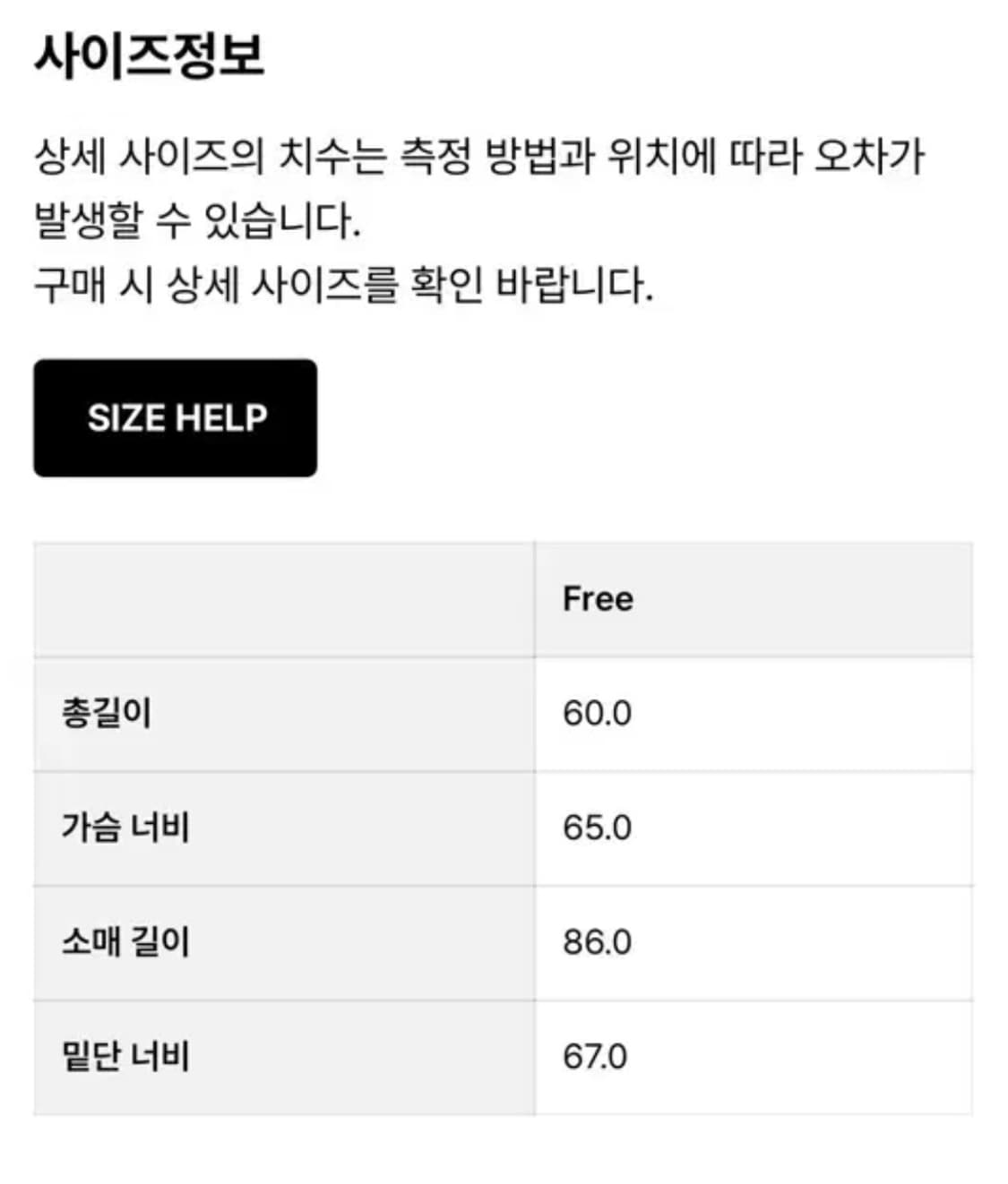 모노하 하이넥 버튼 자켓 블랙 상품이미지10