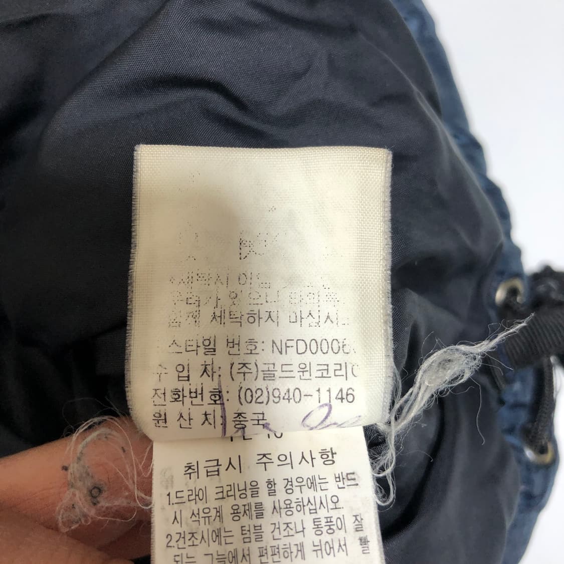 노스페이스 700 드라이로프트 패딩 m 상품이미지8