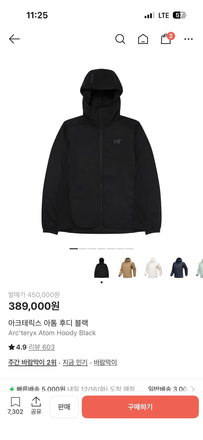 아크테릭스 아톰 후디 25ss (판매 혹은 베타와 교환) 상품이미지1