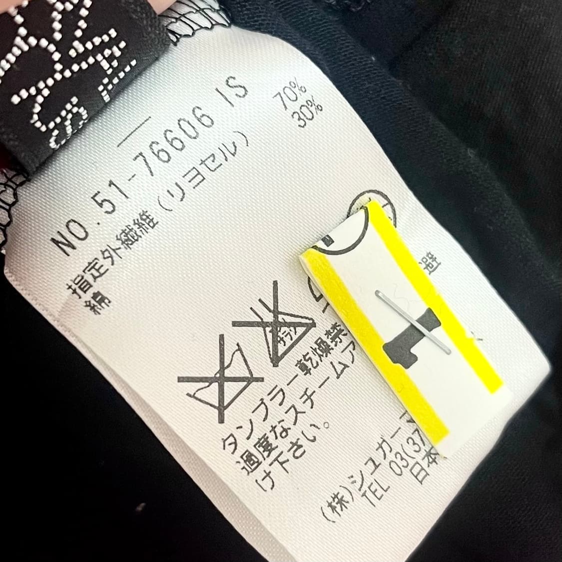 일본 빈티지 갸루 공겜여주 블랙 리본 탑 오프숄더 블라우스 상품이미지2