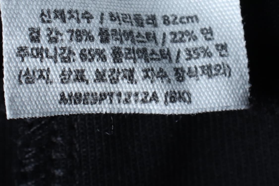 (L-XL) 탑텐 반바지 팬츠 오버핏 밴딩 블랙-P9849 상품이미지7