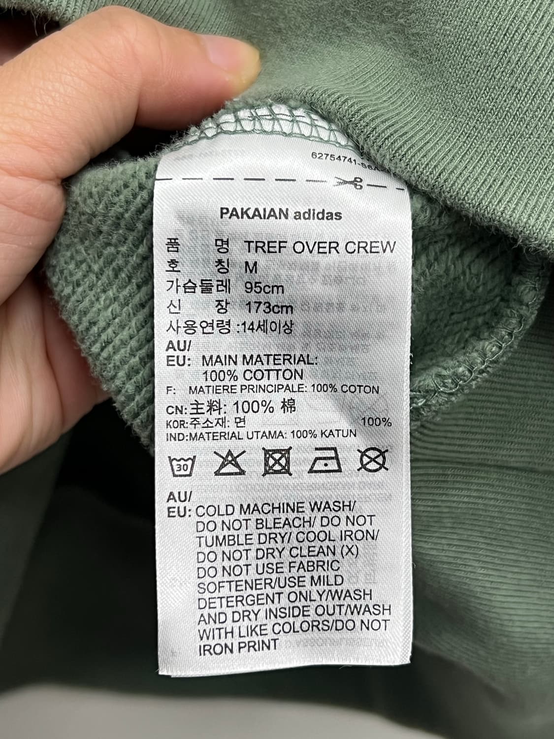아디다스 오리지날 트레포일 빌로고 오버핏 맨투맨 그린 상품이미지5