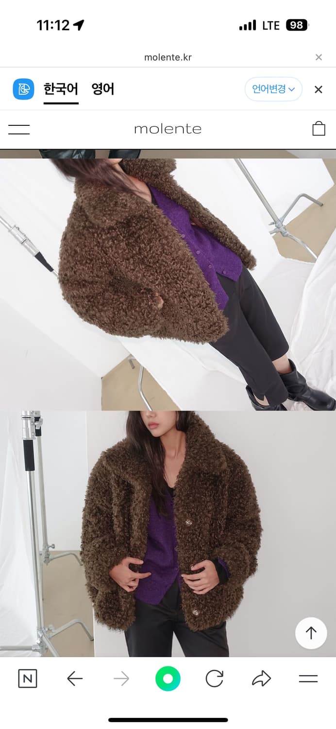 모렌트 브라운 퍼자켓(스웨이드 안감) 상품이미지5