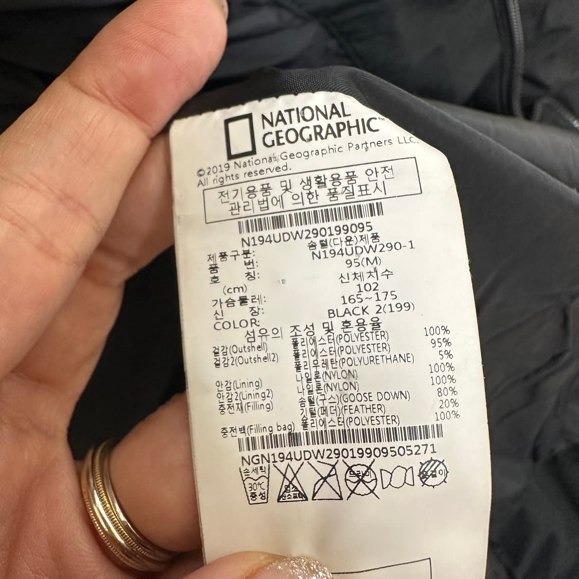 네셔널지오그래픽 남자 후드롱패딩 점퍼 95 M 상품이미지9