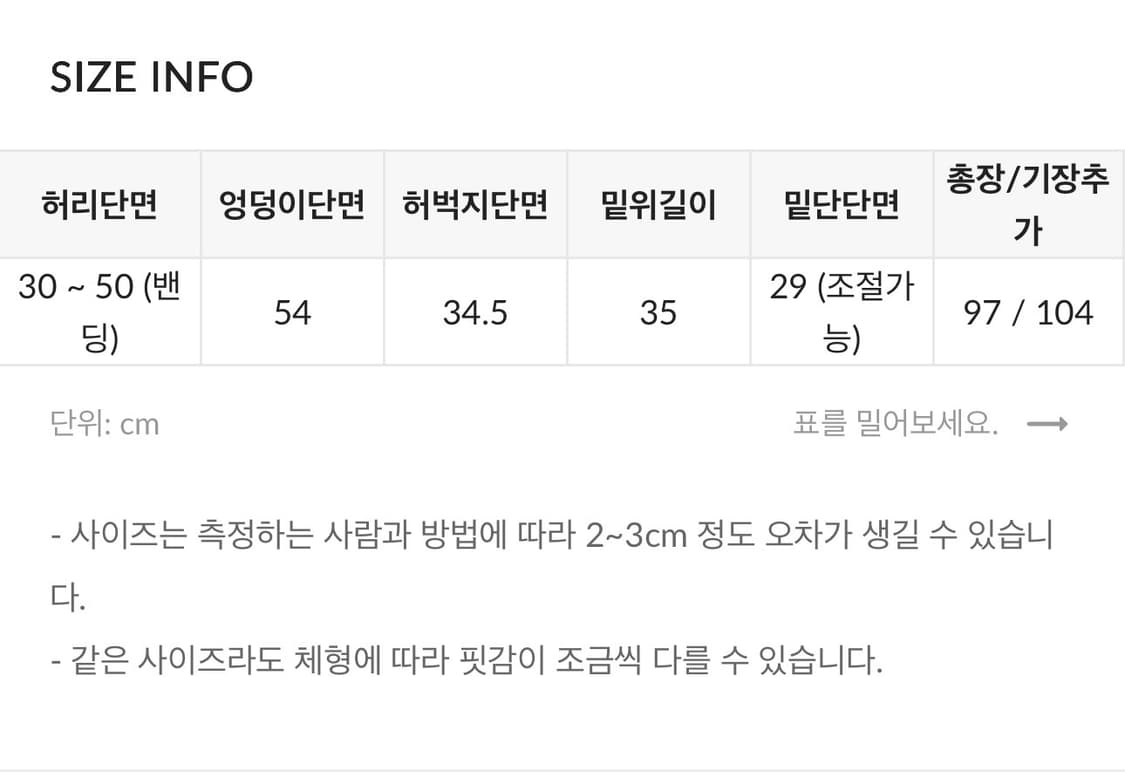 히니크 자체제작 기모자수 트레이닝팬츠 상품이미지7