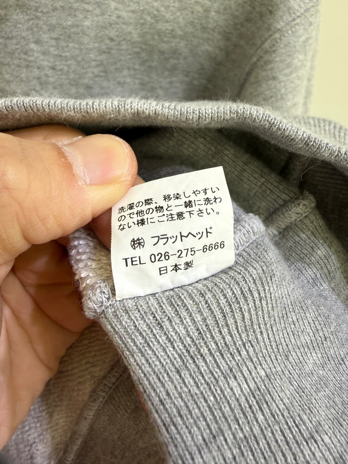 BALDER (Made in Japan) 후드집업 상품이미지8