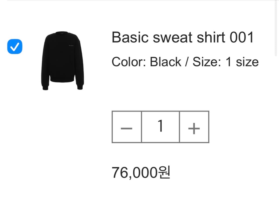 wsc archive essential 맨투맨 001 상품이미지1