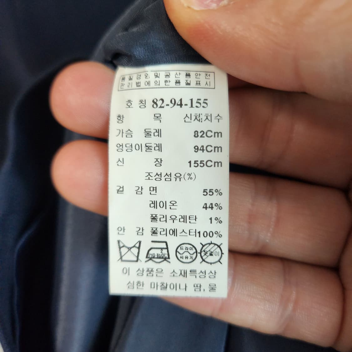 미샤 네이비 슬림핏 원피스 상품이미지4