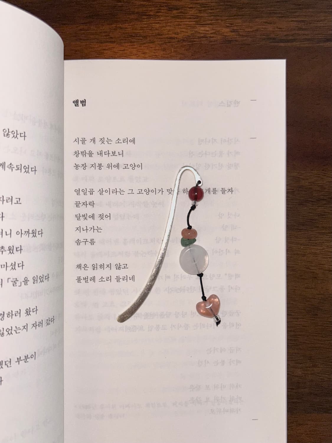 [핸드메이드] • 책갈피 • 붉은 풀숲 상품이미지3