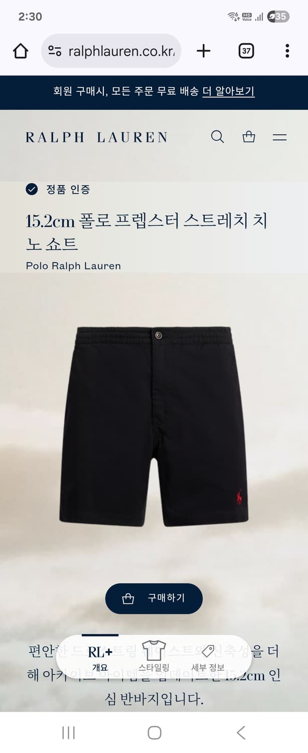 폴로랄프로렌 반바지 판매 상품이미지7