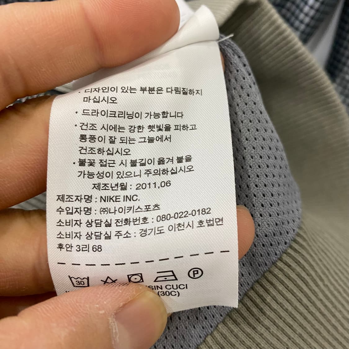 마이클조던 체크 자켓(M) 상품이미지6