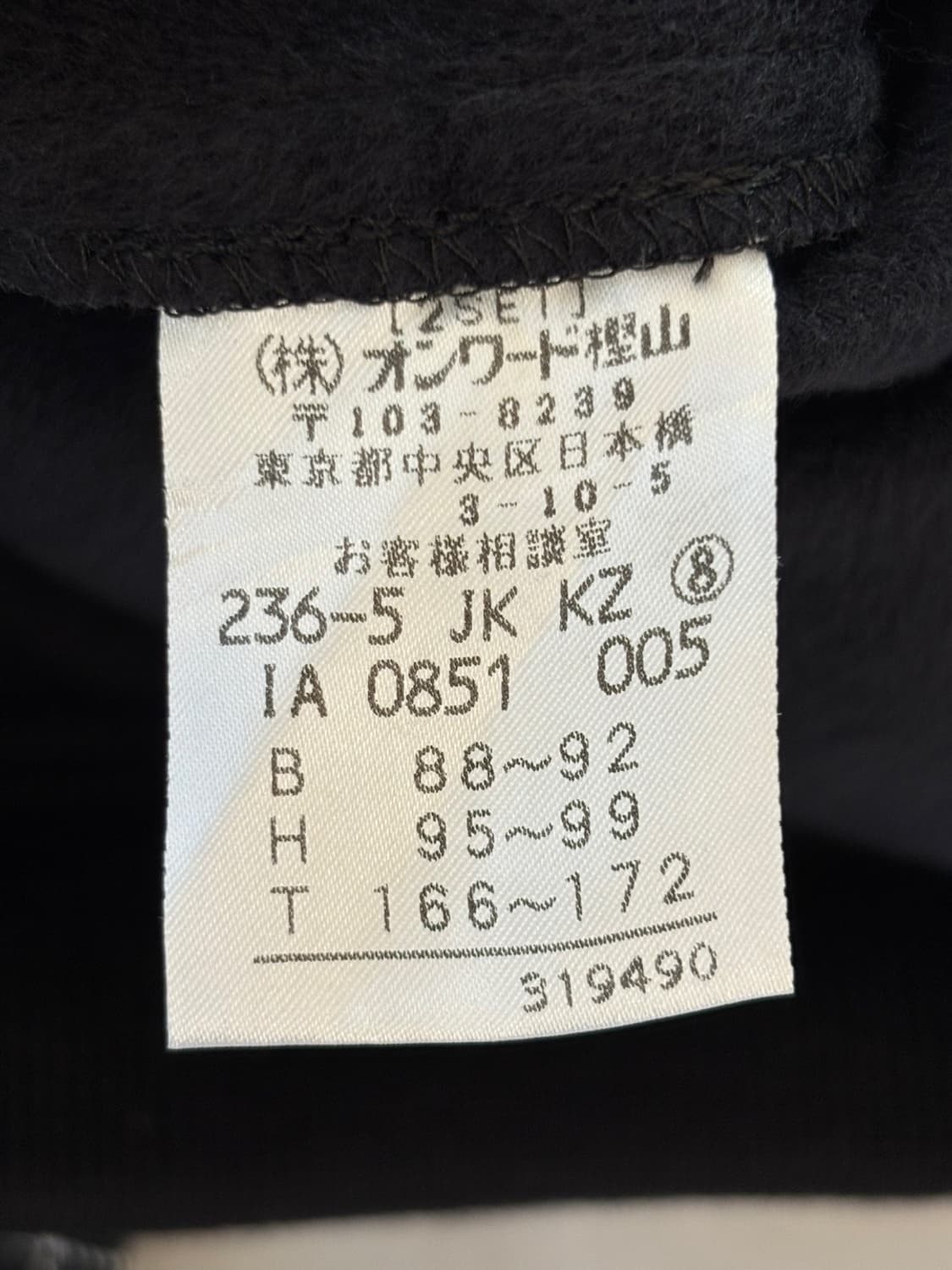 Vintage Michael Kors Jacket 상품이미지5