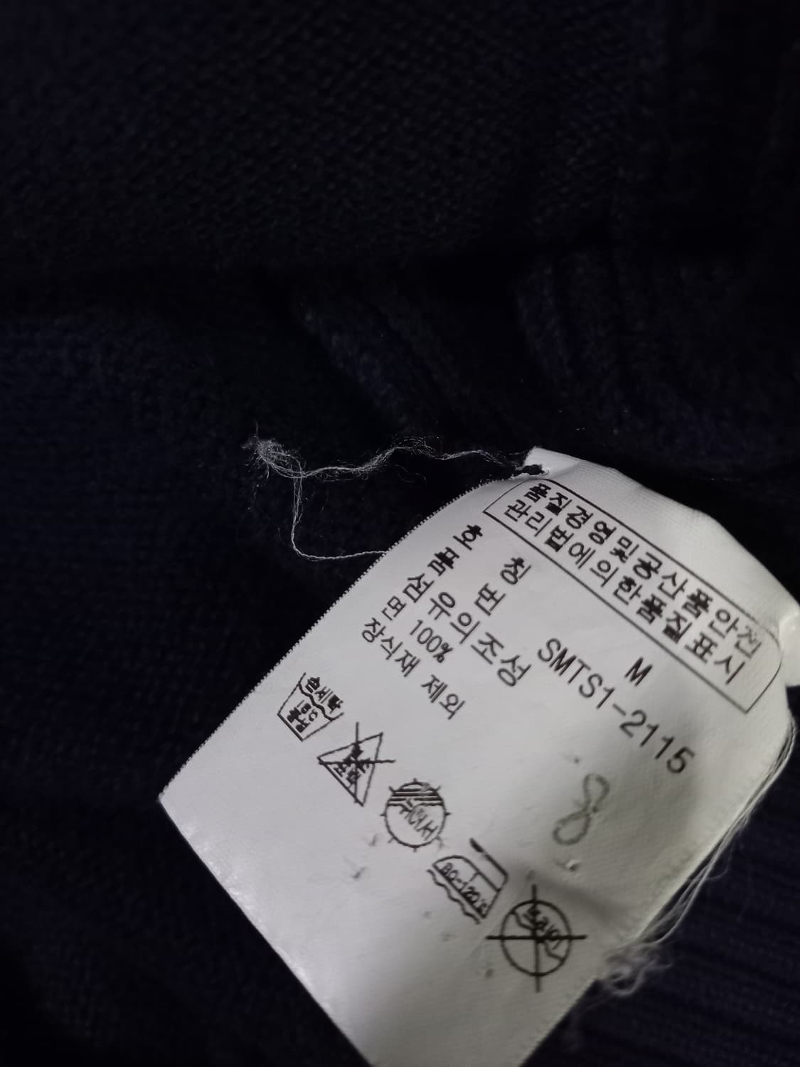 폴로 POLO 빅포니 성조기 USA 미국 니트집업 95/M 상품이미지5