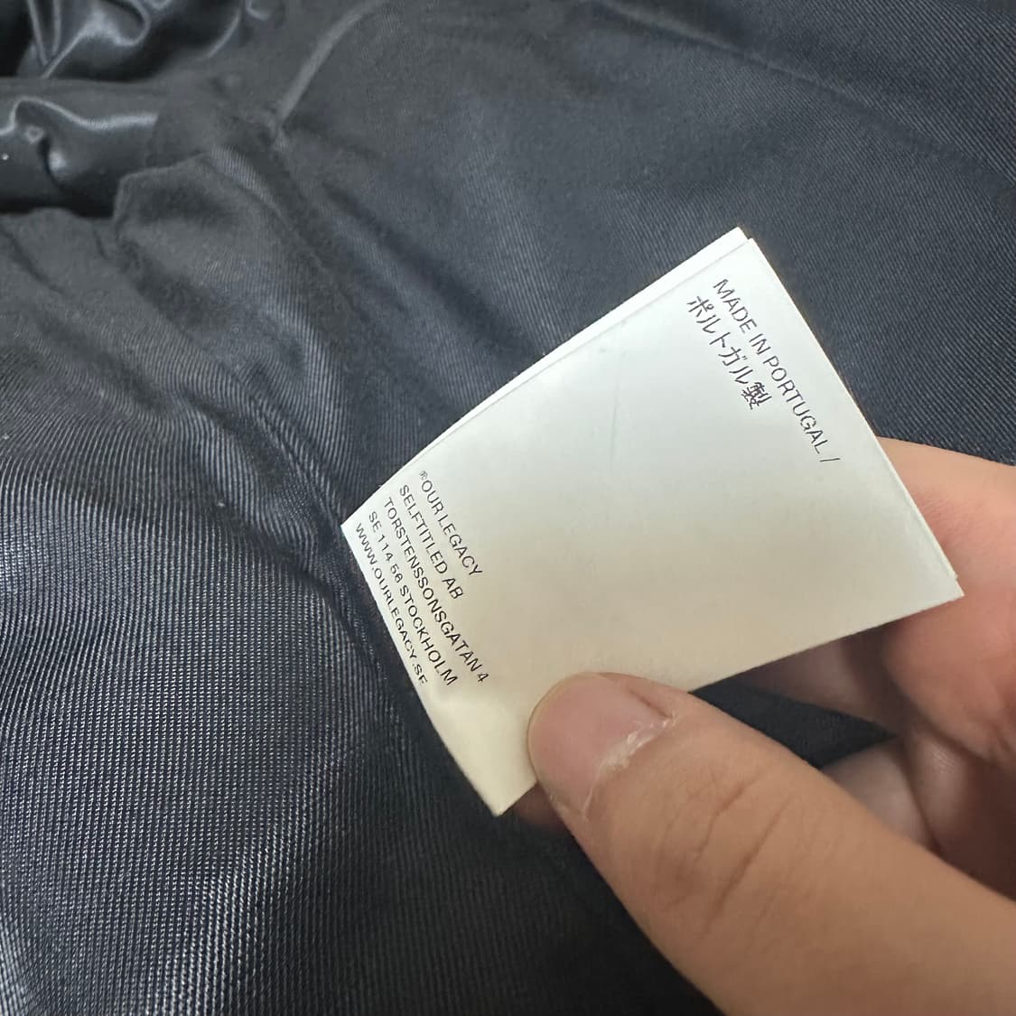 아워레가시 헬레이저 자켓 50 상품이미지9