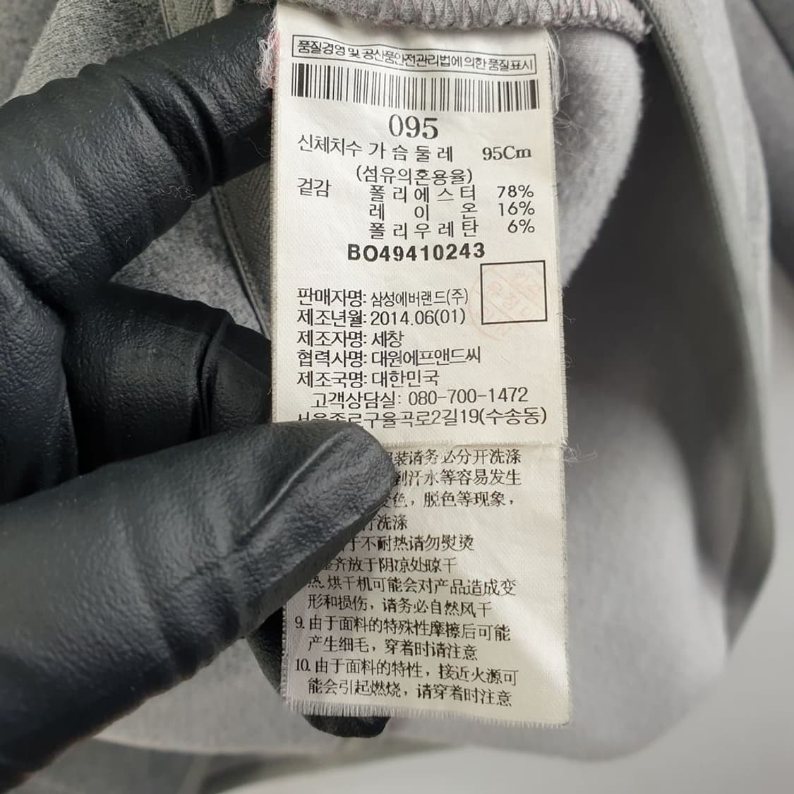 빈폴 그레이 공용 후드 자켓 95 N4626 상품이미지4
