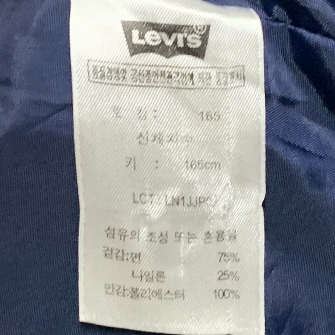 [S] 리바이스 패치워크 필드 재킷 상품이미지7