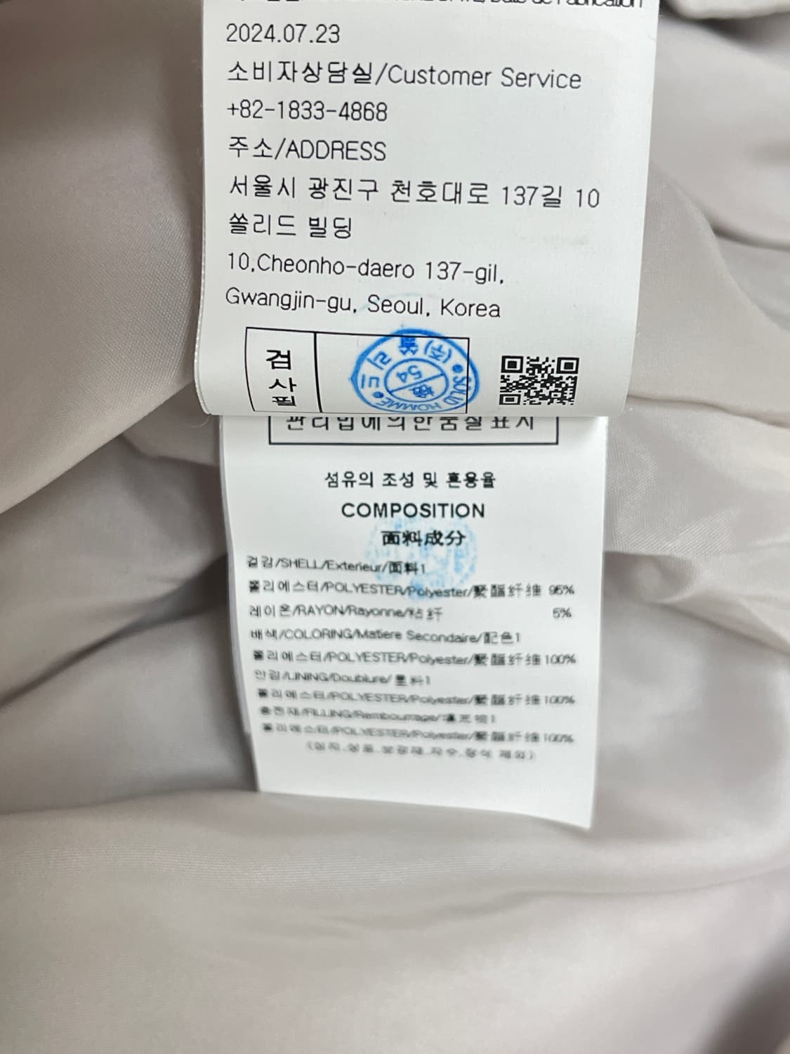 우영미 풀오버 티셔츠 그레이 상품이미지6