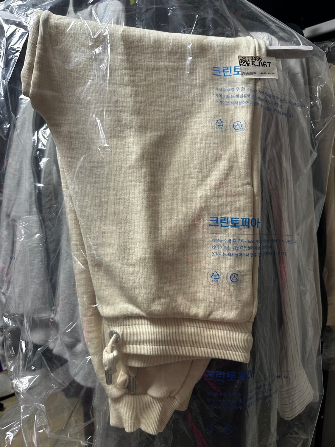 Ami(아미) 스웨트 셋업 상품이미지4