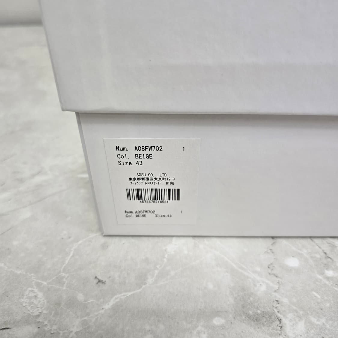 메종 미하라야스히로 파커 스니커즈 신발 43사이즈 판매 상품이미지9