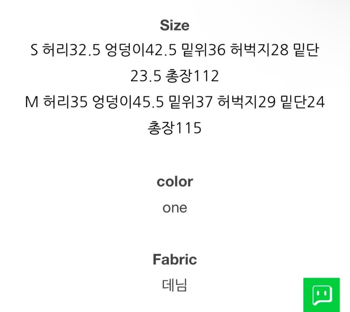 히피디피 흑청 맥시 pt 상품이미지3