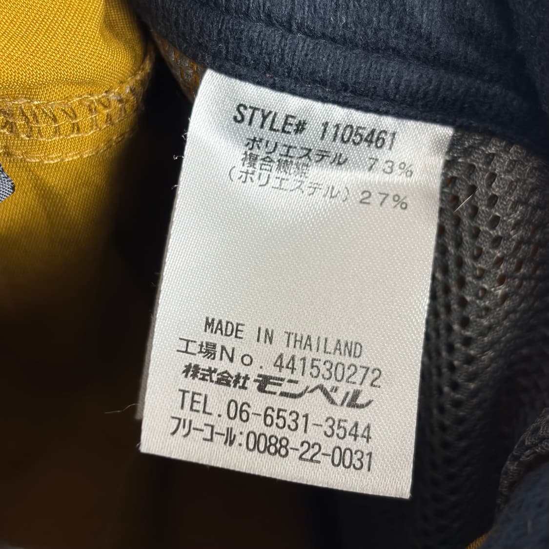 몽벨 스트라이더 팬츠 바지 상품이미지7