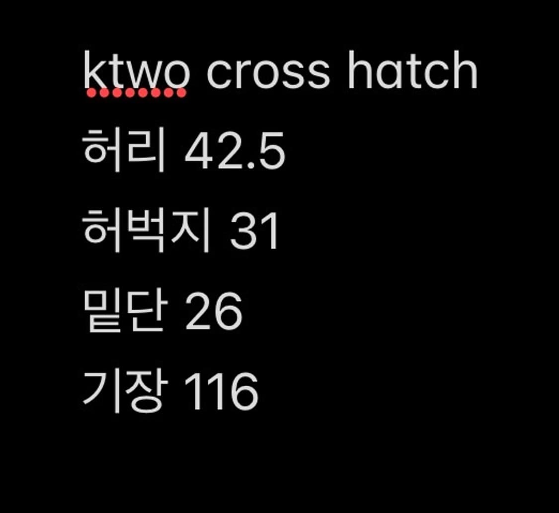 ktwo studios 부츠컷 cross hatch 데님 M(32) 상품이미지9