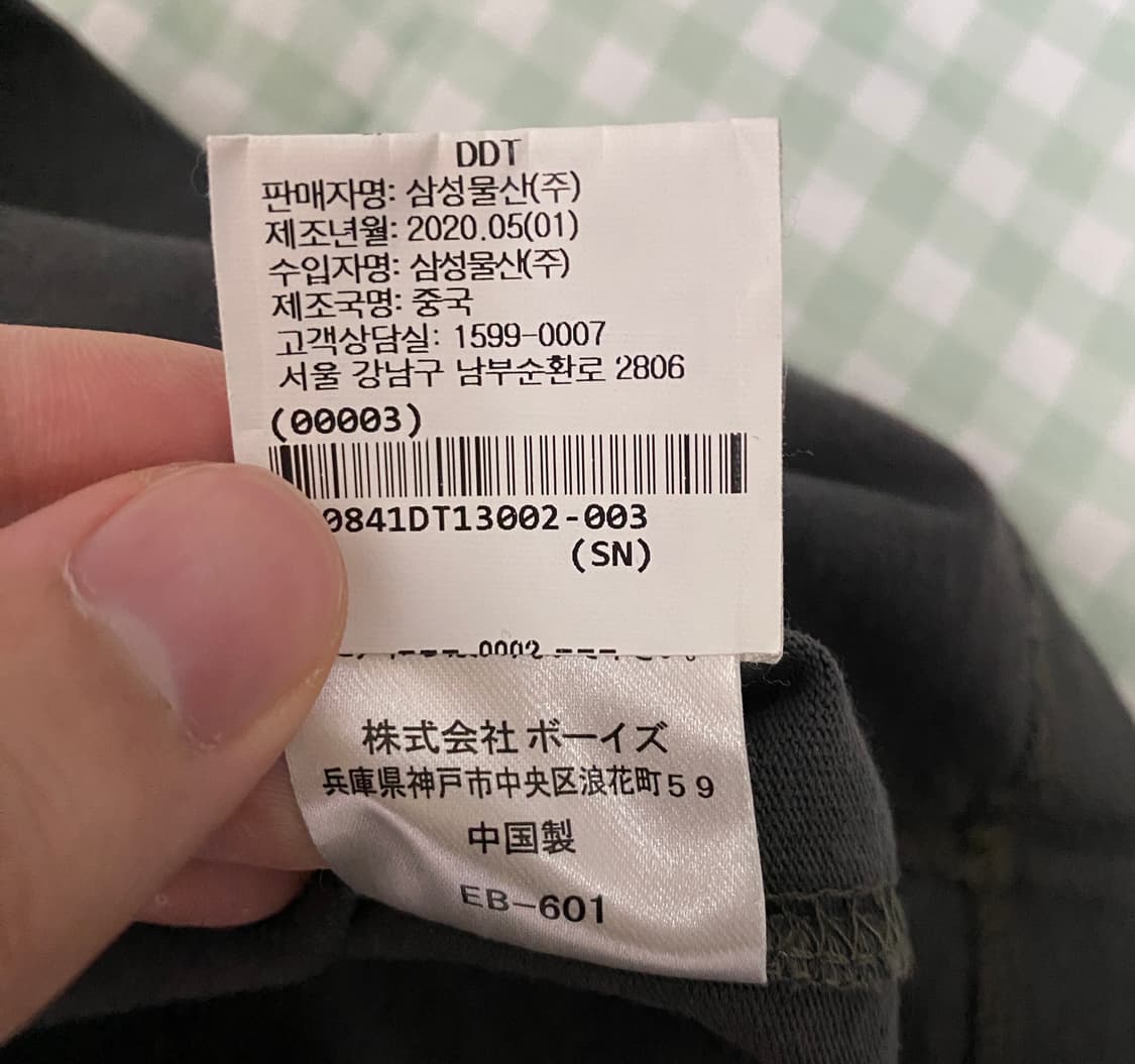 단톤 포켓 롱슬리브 차콜 상품이미지3