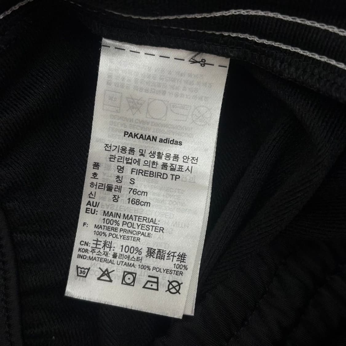 ADIDAS 파이어버드 트랙팬츠 블랙 S 상품이미지8