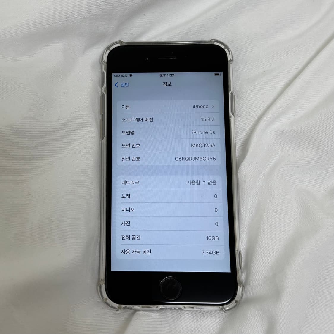 아이폰 6s 16GB 상품이미지3