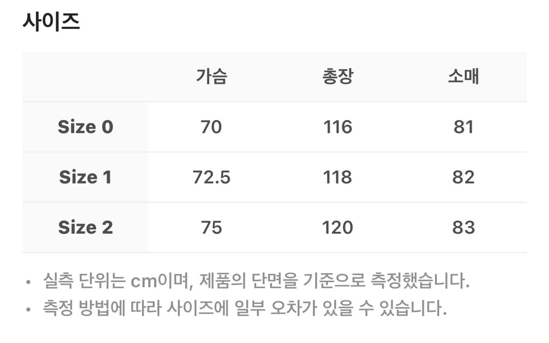 언더마이카 리전.02 발마칸 오버사이즈 울 코트 상품이미지3