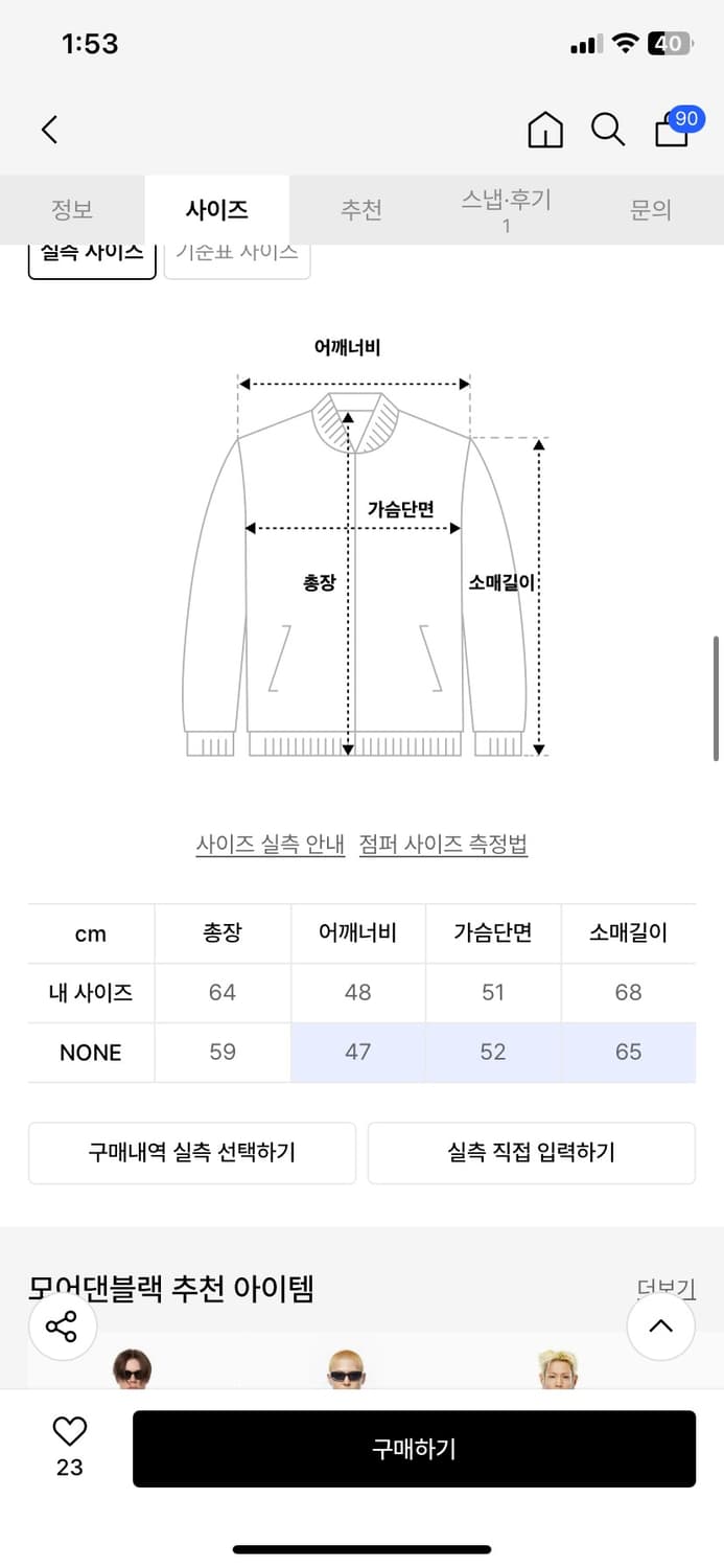 컷오프 후드집업 상품이미지3