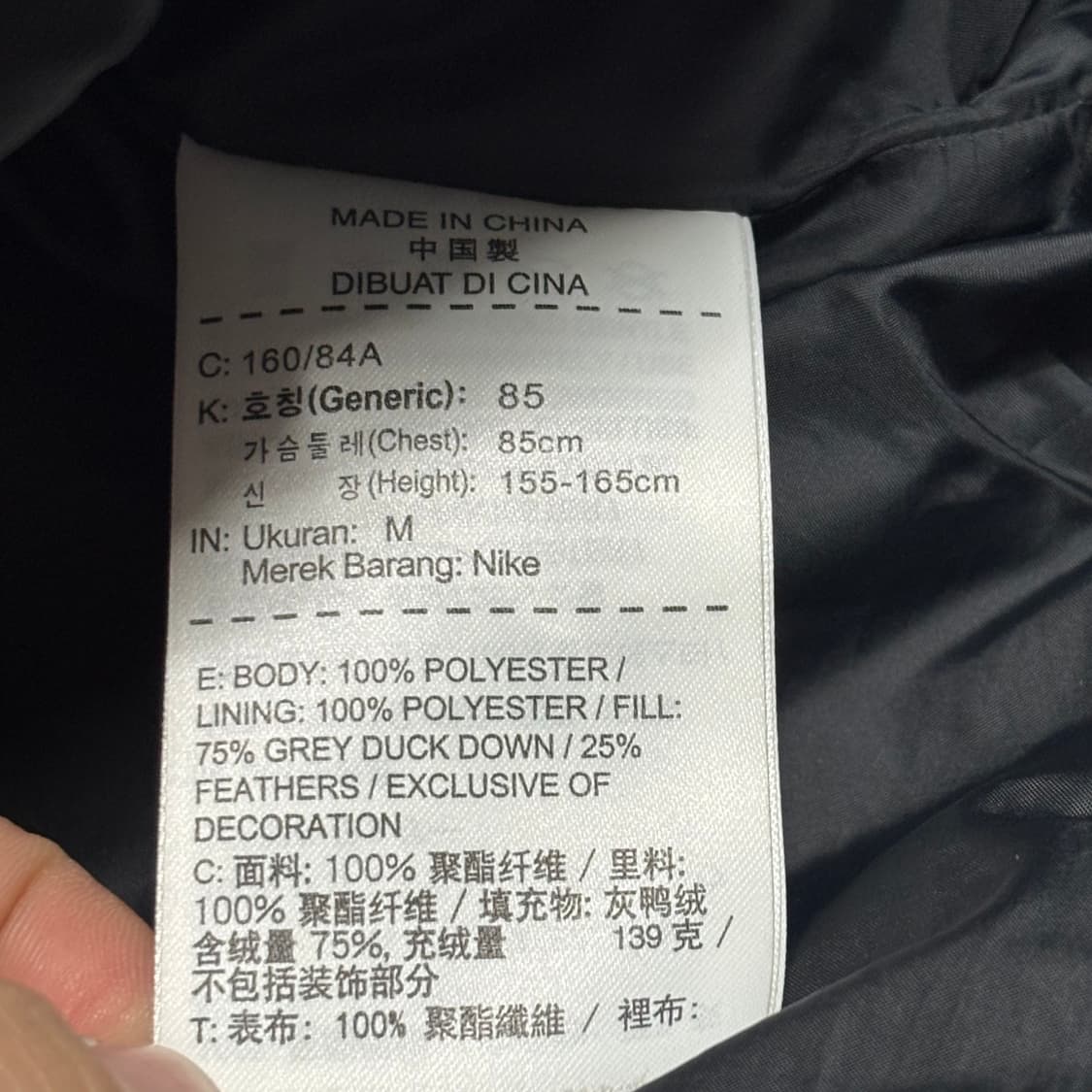 M 나이키 여성용 덕다운 롱 패딩 상품이미지5