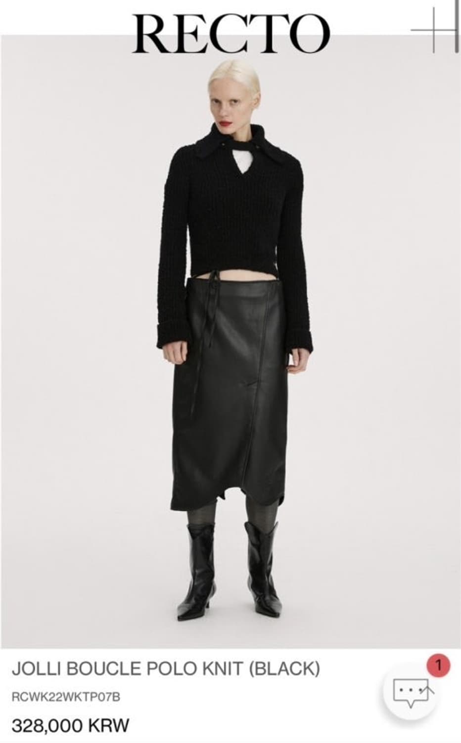렉토 졸리 부클 니트 m 상품이미지1