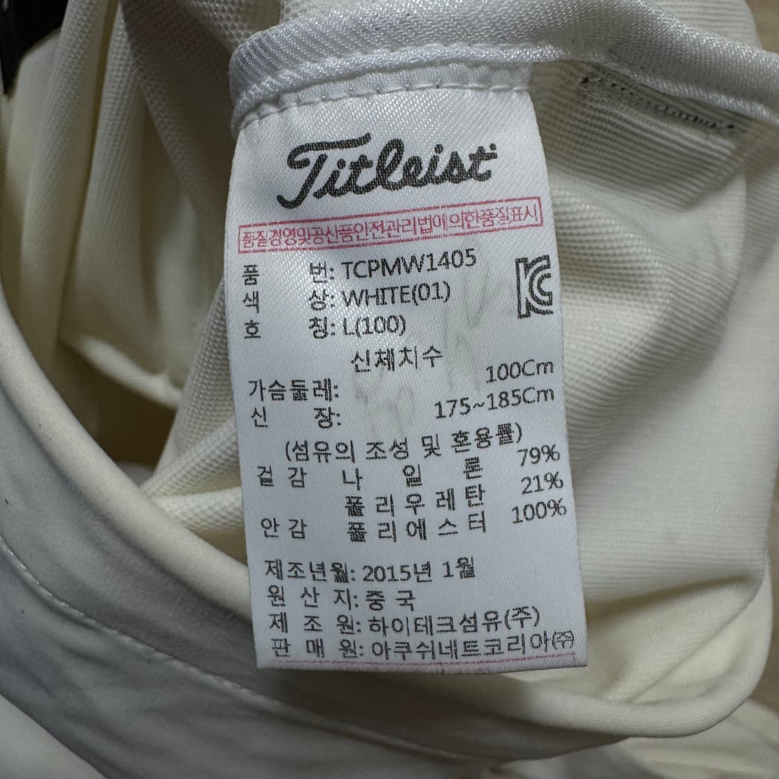 타이틀리스트 골프웨어 바람막이 자켓 상품이미지5