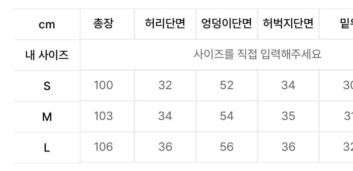 카비시 스웻팬츠  상품이미지4