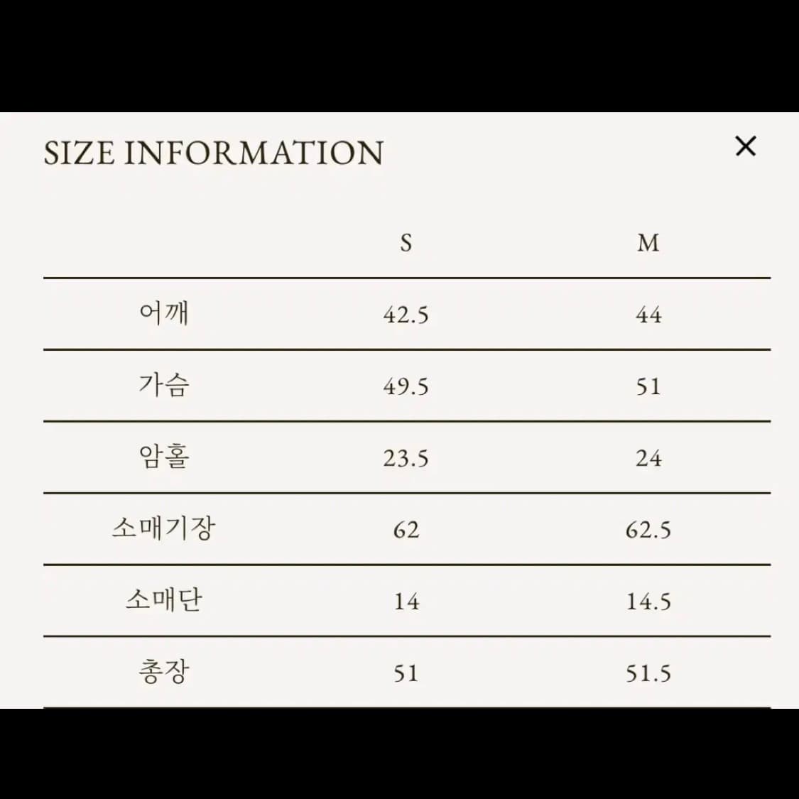 게드 벨라 트위드 자켓 상품이미지8