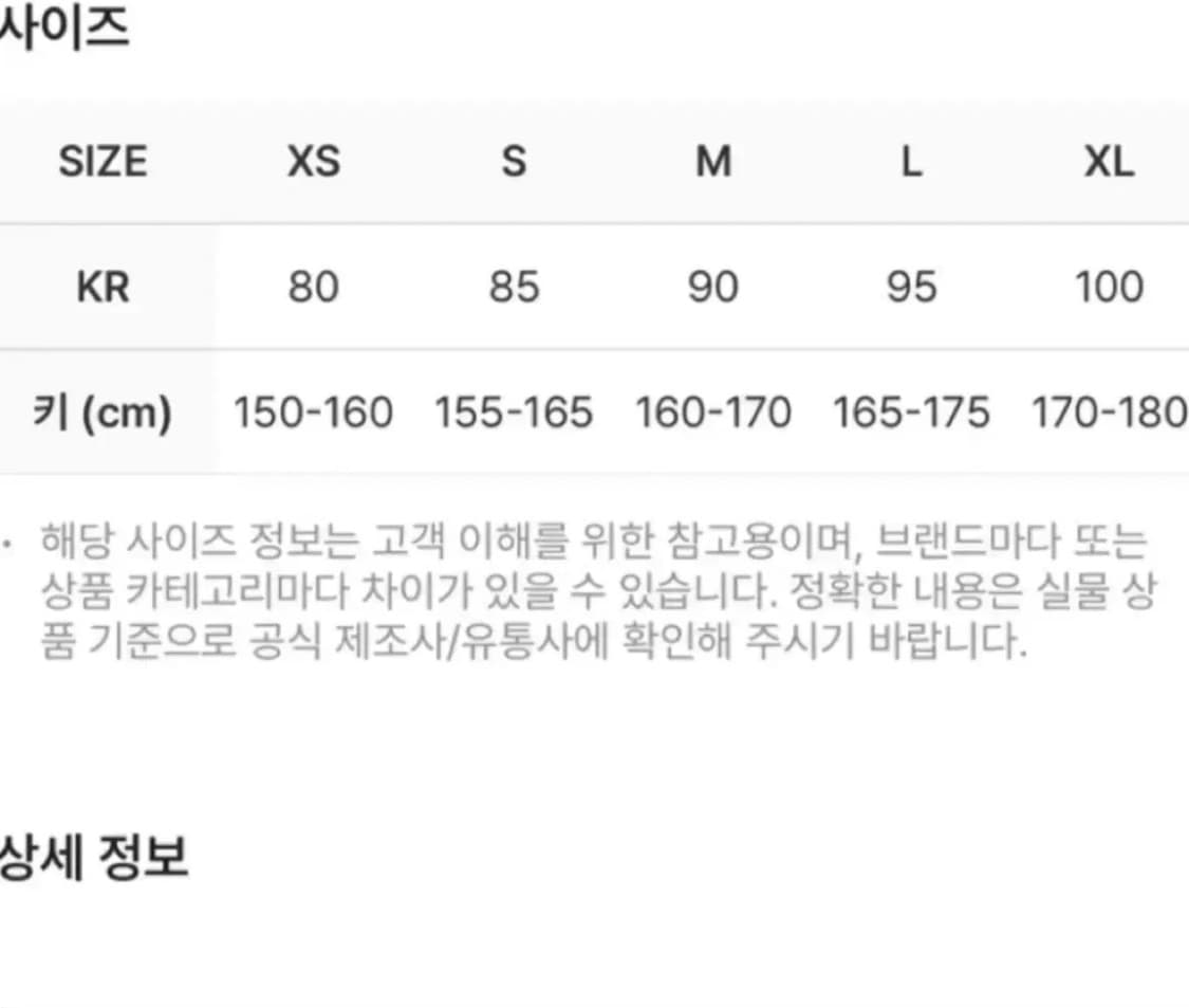 노스페이스 눕시 화이트라벨 숏패딩 화이트 상품이미지2