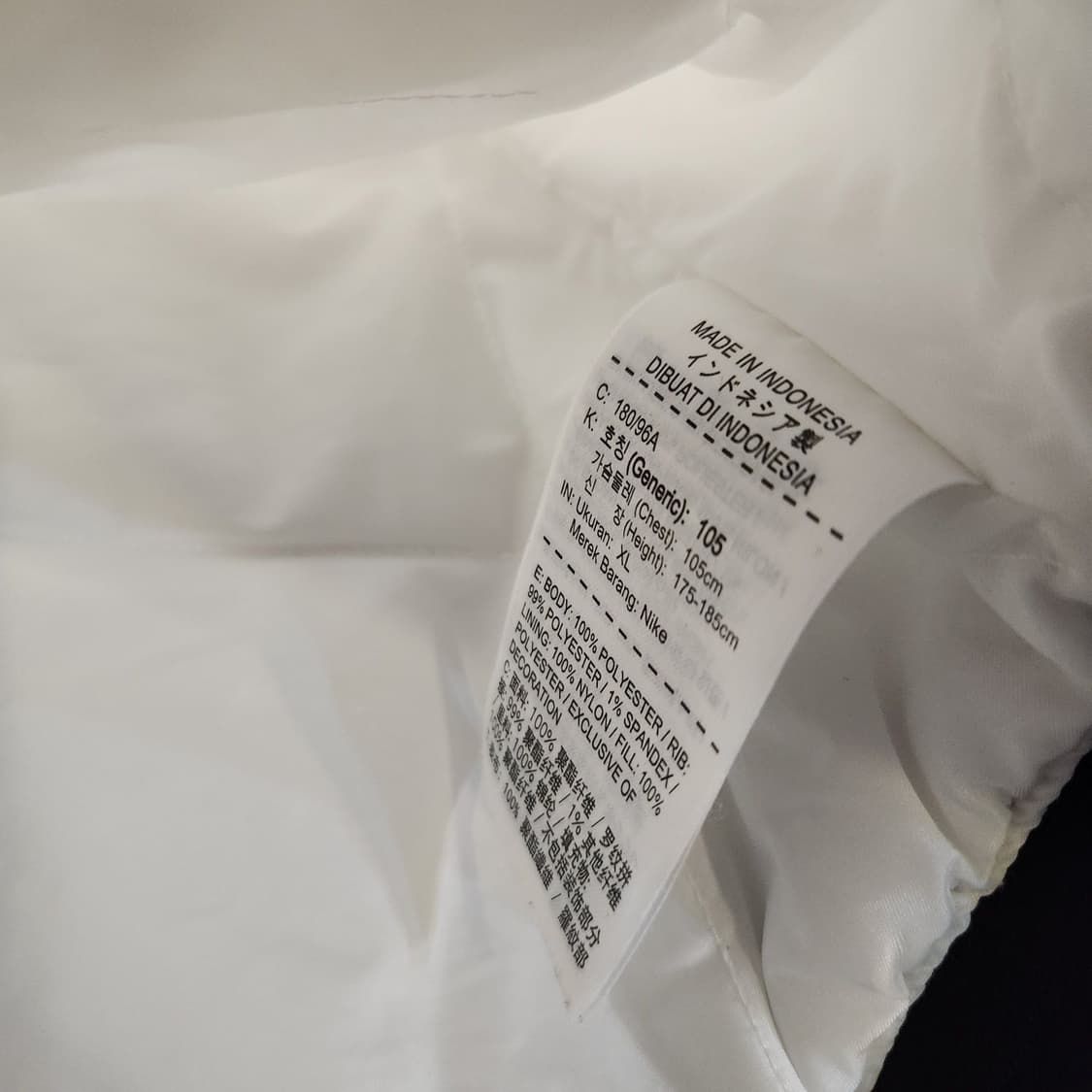 나이키 NBA 화이트 스타디움 자켓 XL 바시티 상품이미지4