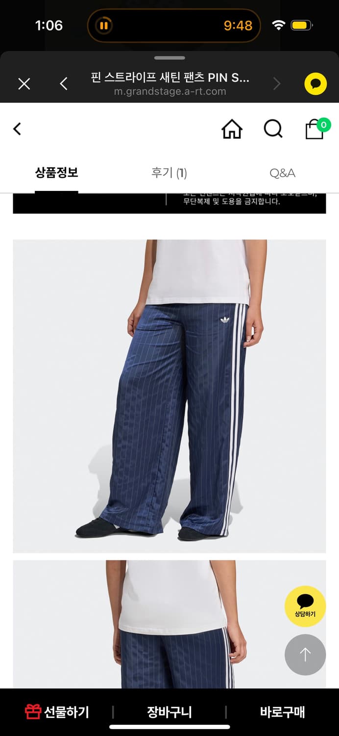 아디다스 여성 스트라이프 새틴 팬츠 새상품 상품이미지1