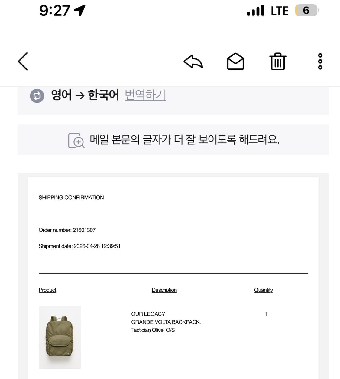 아워레가시 백팩 상품이미지2