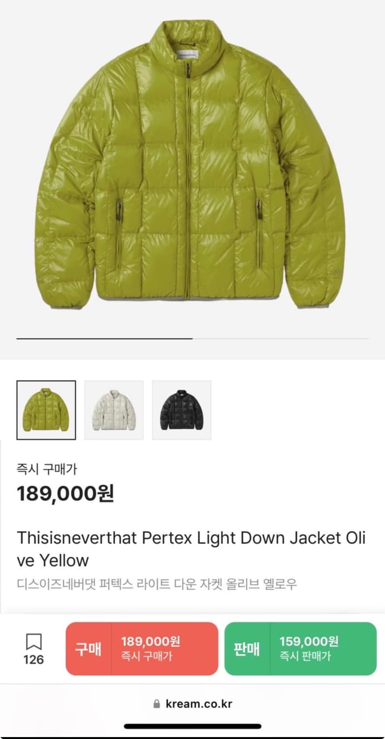 디스이즈네버댓 경량패딩 상품이미지1