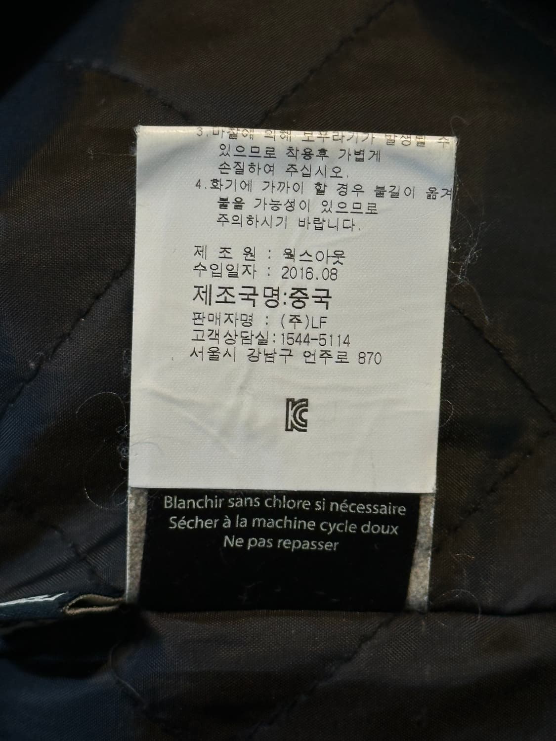 매장판) 오베이 OBEY SAVAGE HELL 퀄팅 봄버 자켓 블랙 상품이미지7