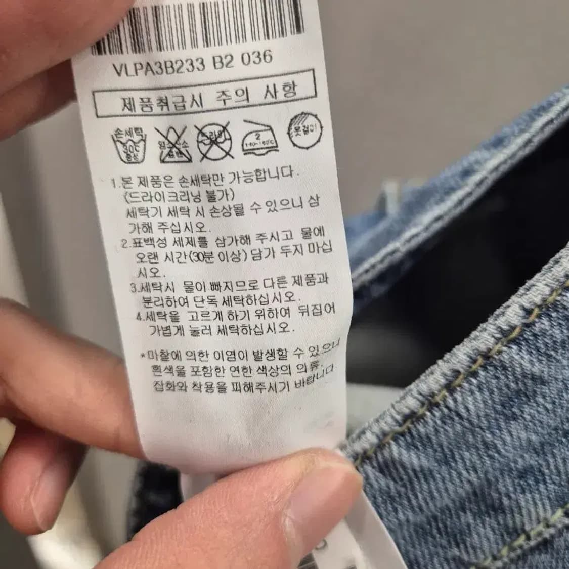 ATHE 바네사브루노 와이드 데님 팬츠 36 상품이미지9