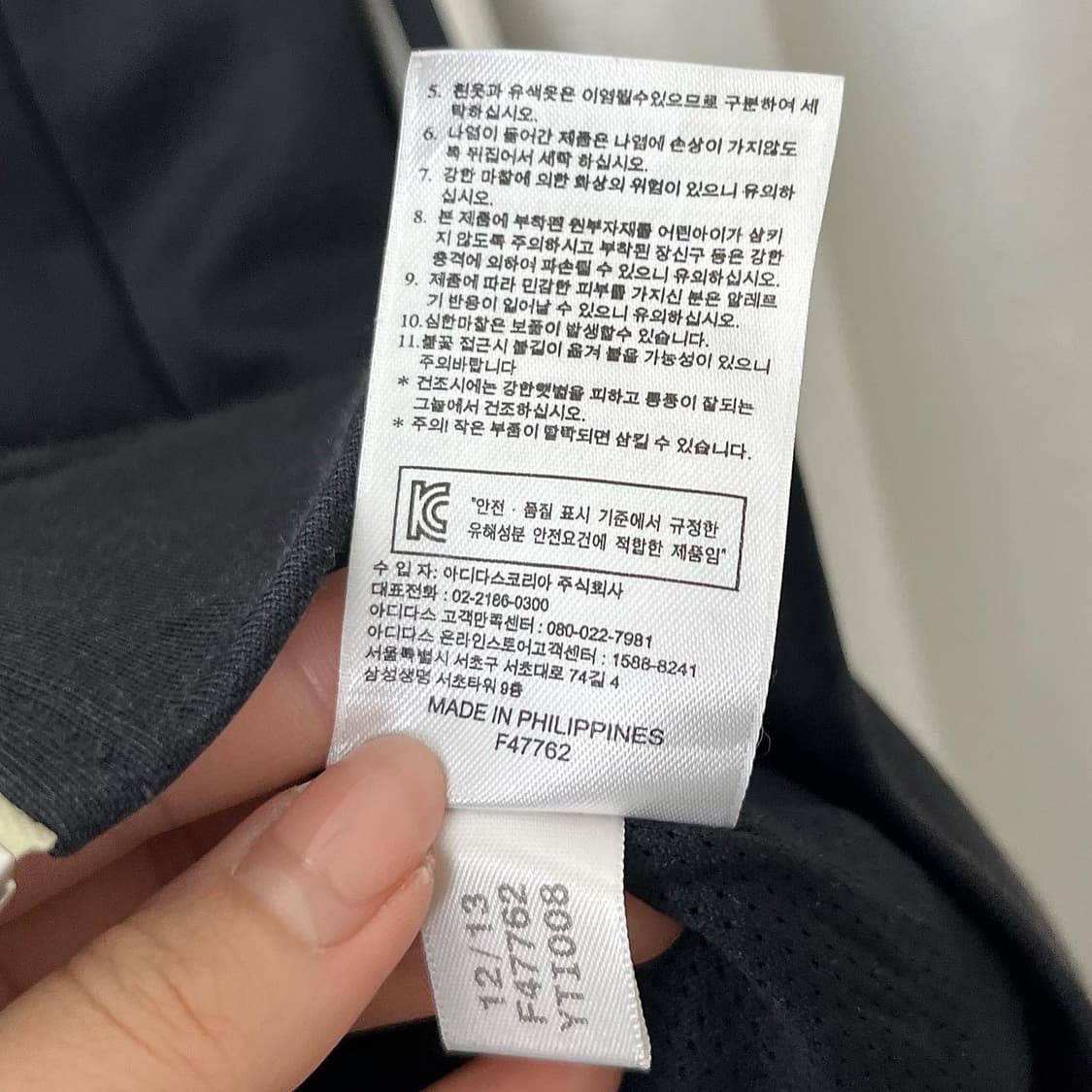 아디다스 블랙 삼선 파이어버드 트랙탑 상품이미지8