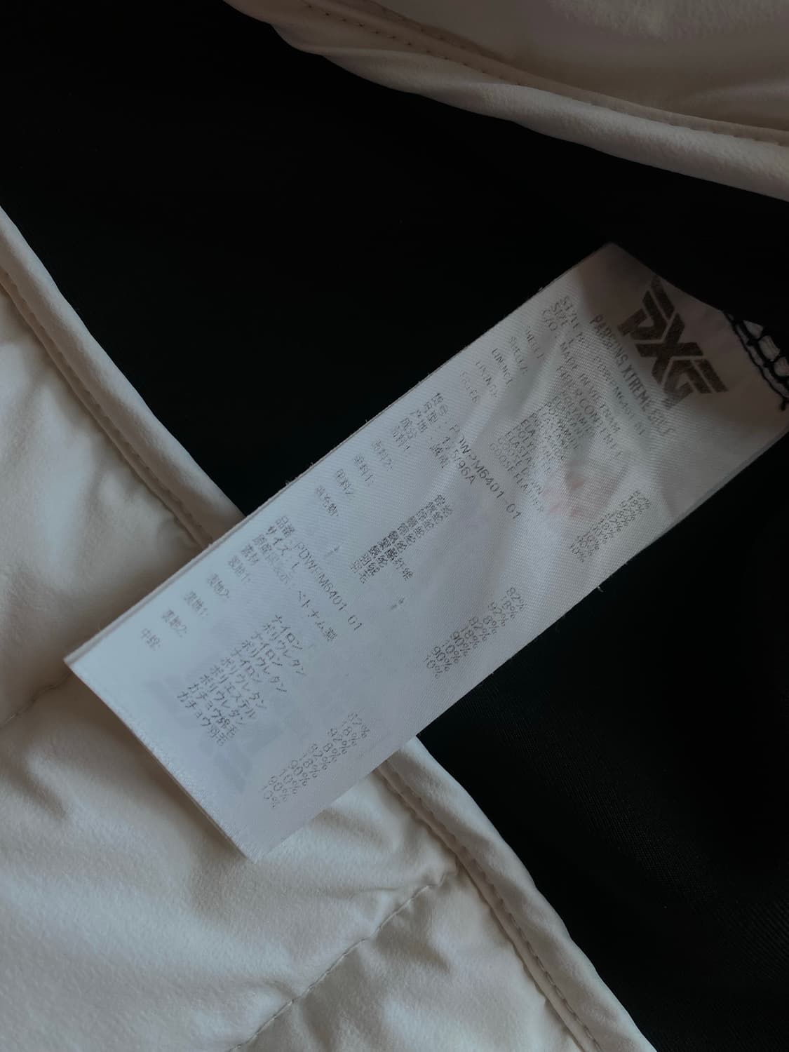 PXG 페스트 구스패딩 베스트집업 ㅡ 100사이즈 상품이미지6