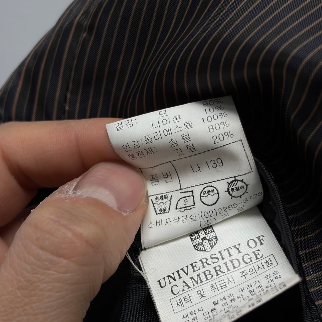 캠브리지 울 코트 상품이미지7