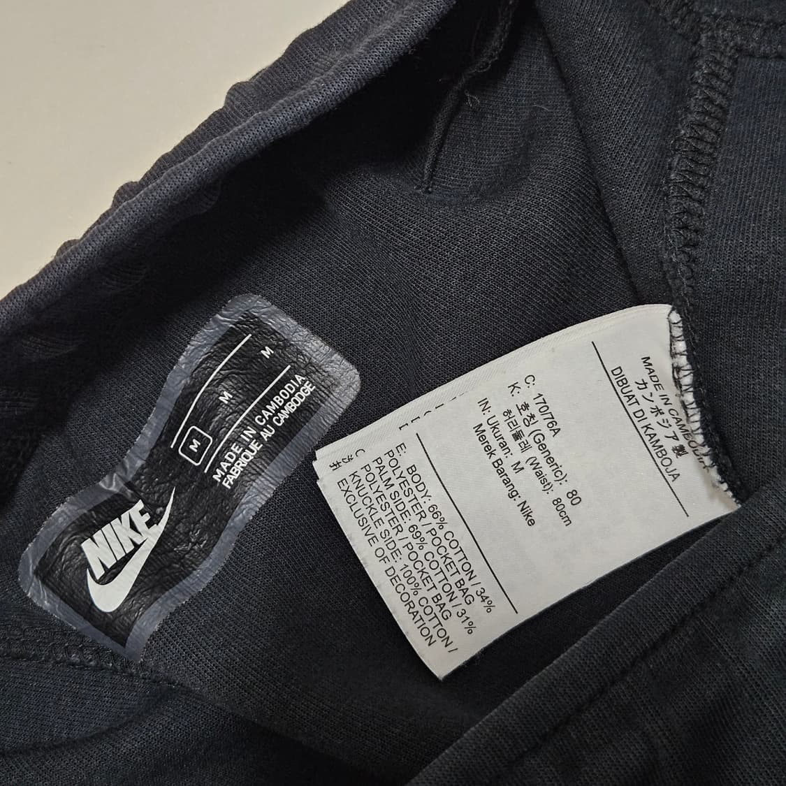 M 나이키 테크 플리스 조거팬츠 상품이미지5