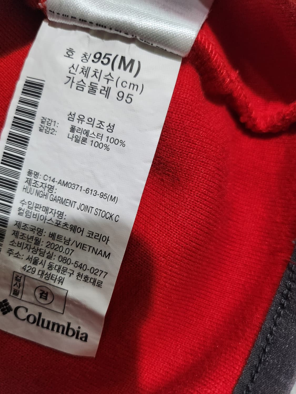 콜롬비아(Columbia) 하프 스냅 플리스  상품이미지7