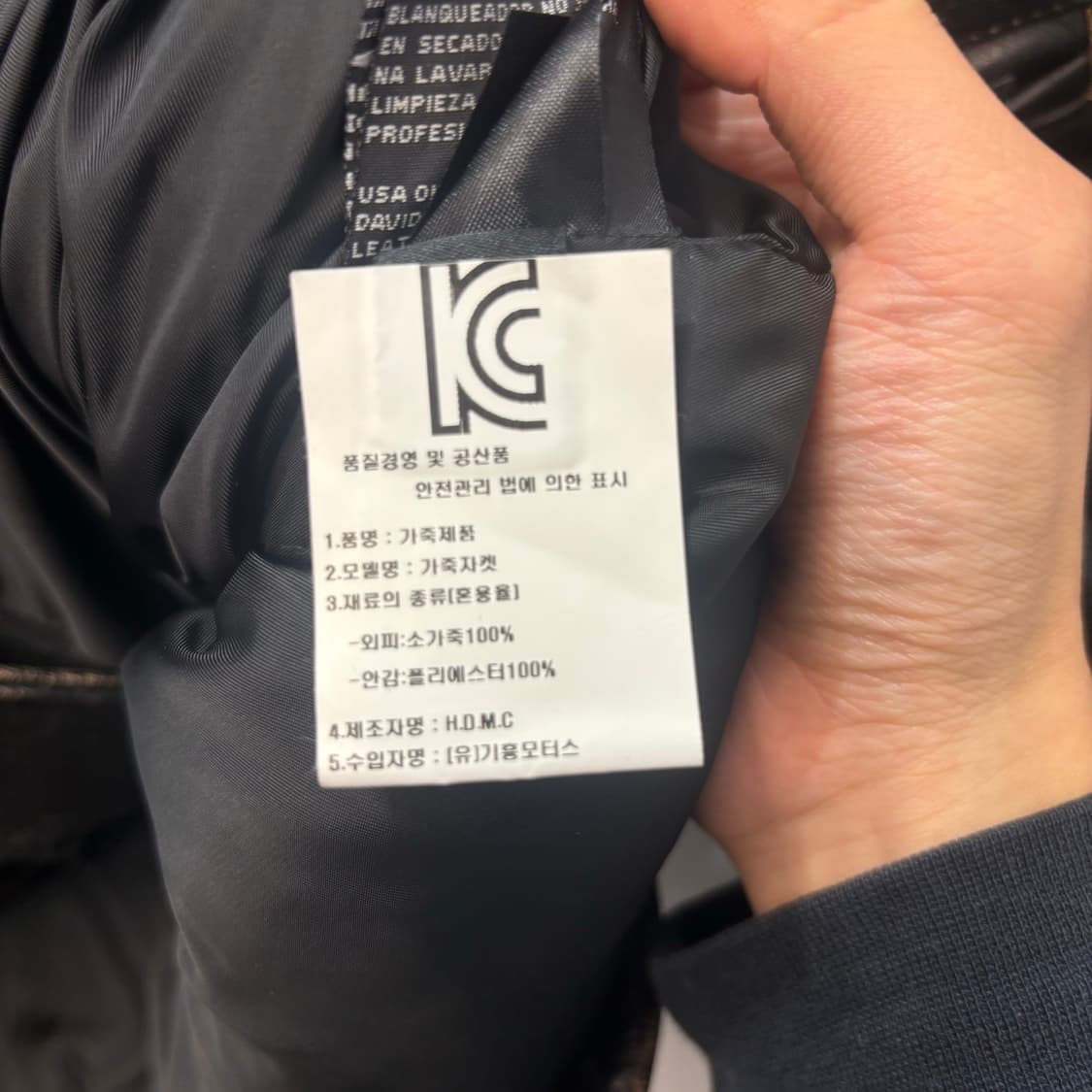 할리데이비슨 빈티지 디스트레스드 블랙 레더 자켓 XL 상품이미지9