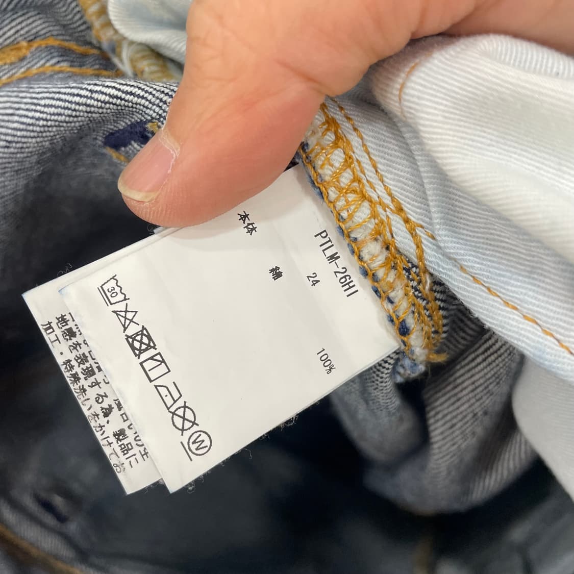 시오타 하이라이즈 5포켓 데님 팬츠 상품이미지6